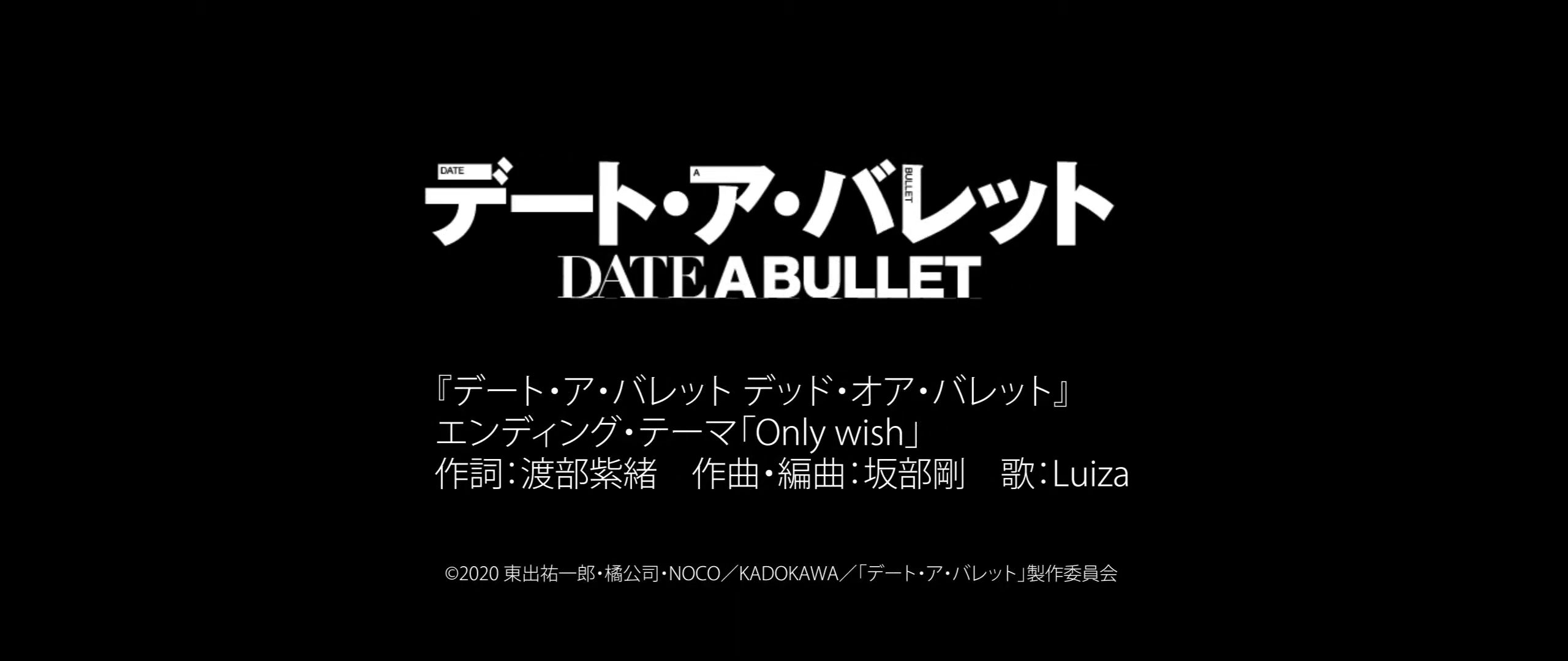 Date A Bullet: Dead or Bullet Ending Theme Released - Anime Corner