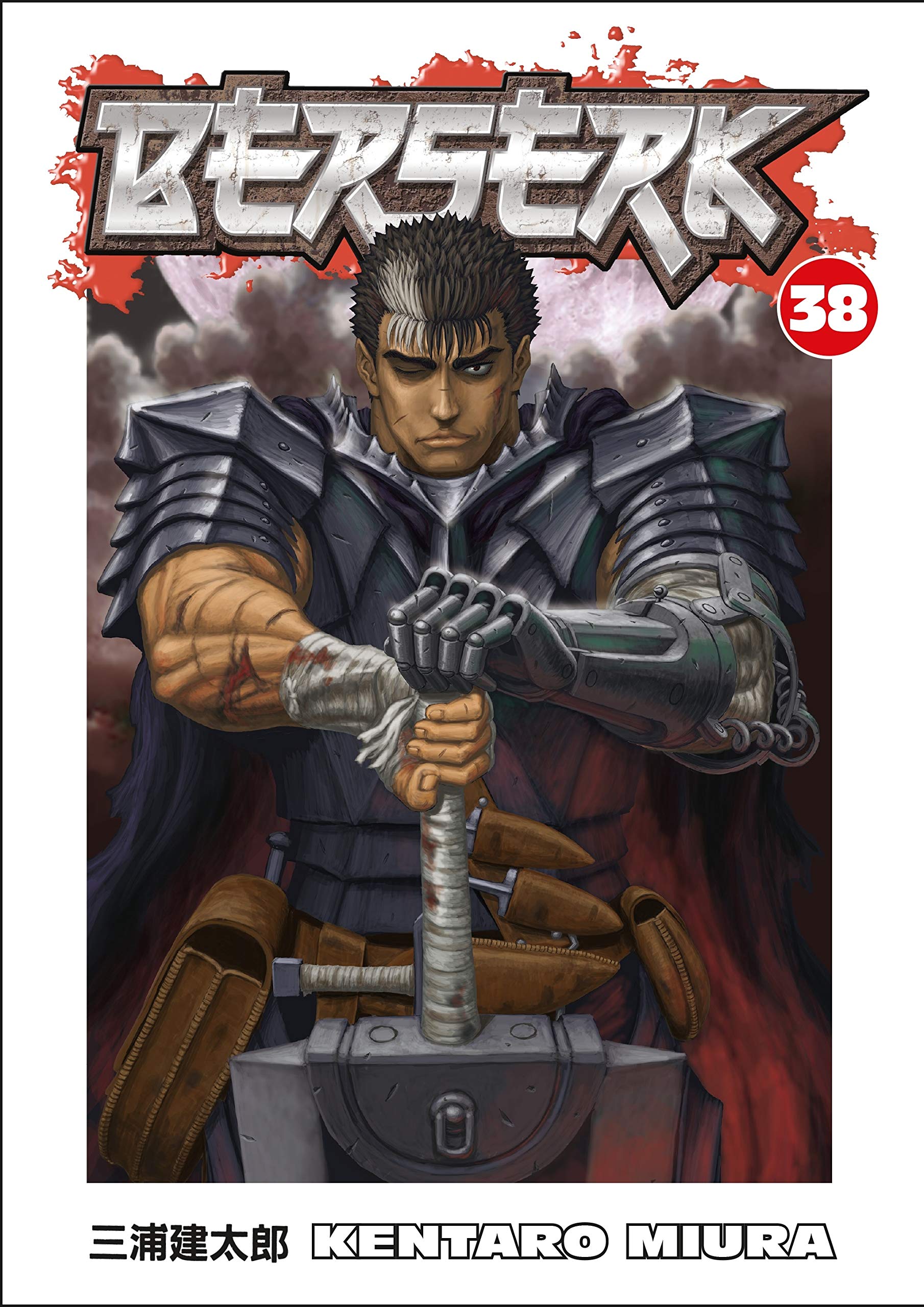 Berserk - Volume 38 cover