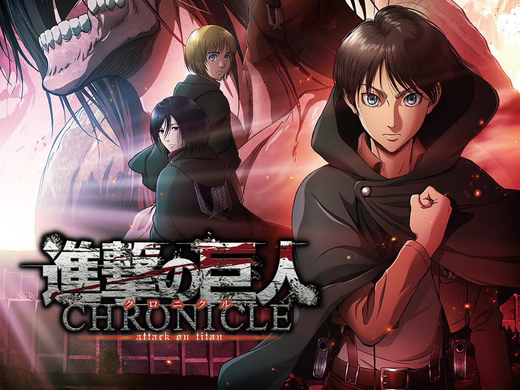 Promotional Poster 2020 Japanese Anime Attack on Titan:Chronicle