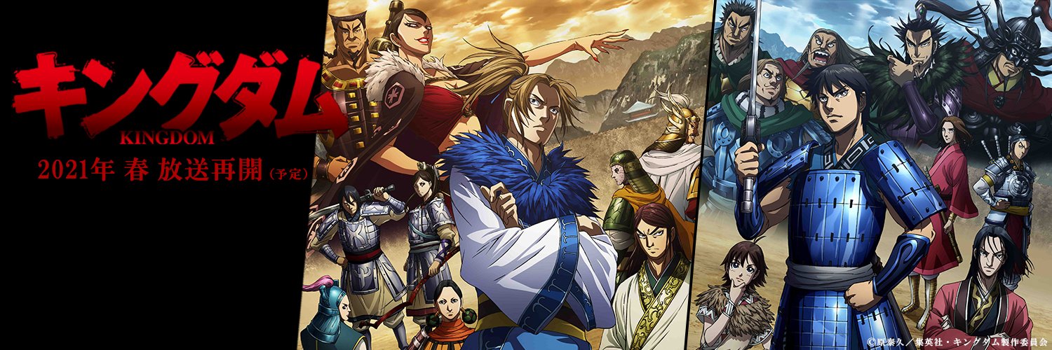 Kingdom Season 3 Has Been Rescheduled - Anime Corner