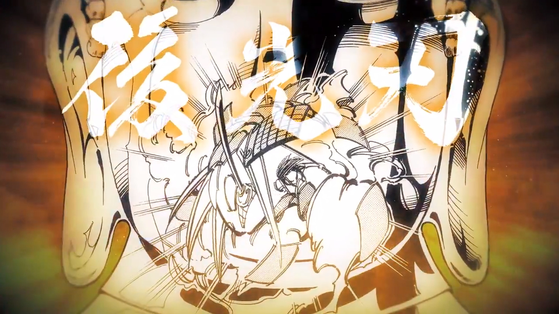 Shaman King - Asakura Yoh trailer screenshot 