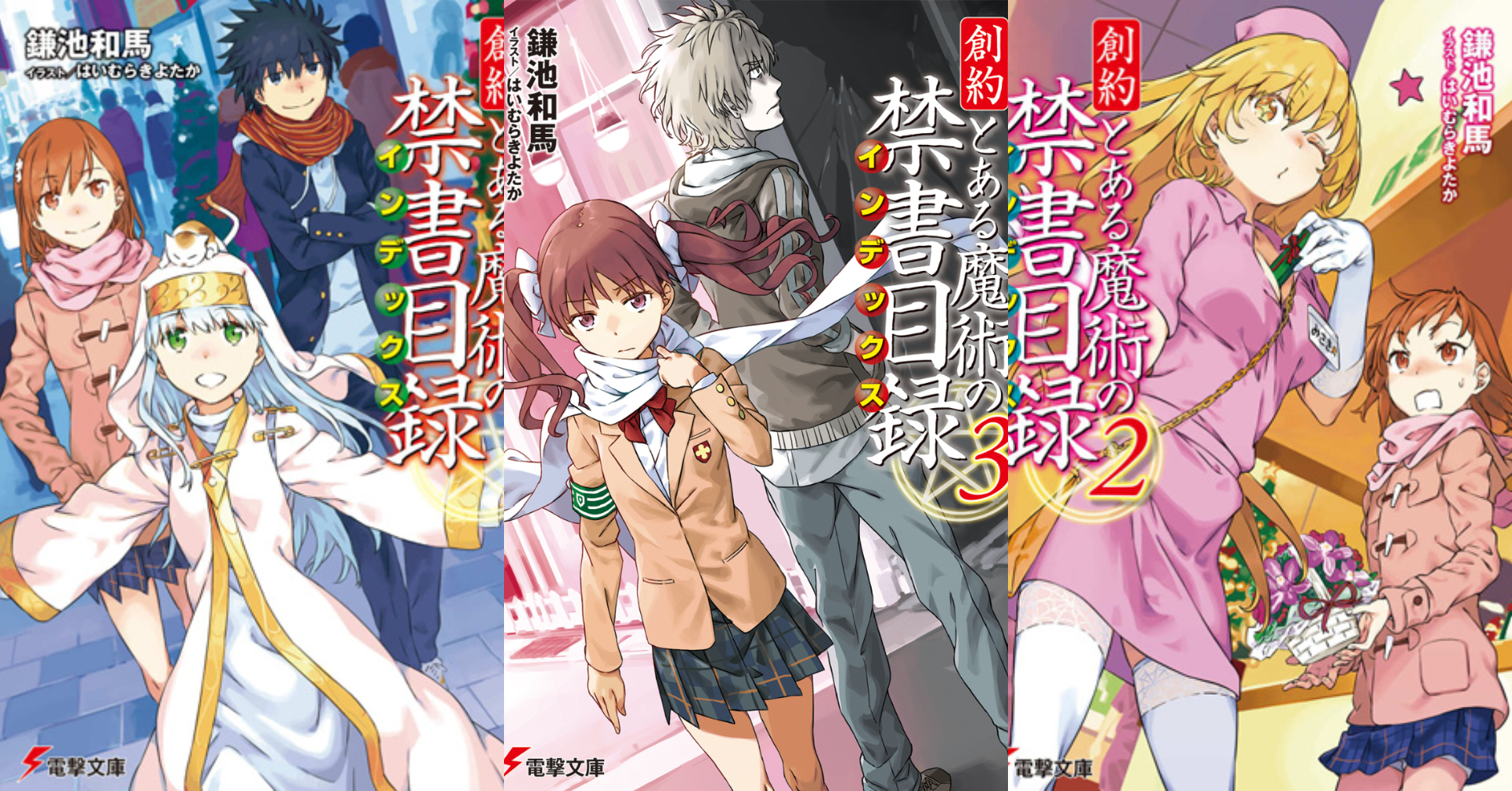 A Certain Magical Index: Genesis Testament Volume 3 Is Top 2 Best Selling Light  Novel in Amazon Japan - Anime Corner