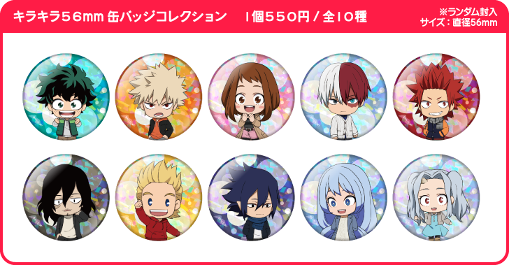 My Hero Academia Winter event - can badges