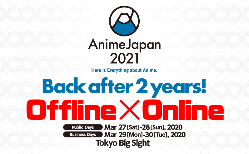 AnimeJapan 2021 information