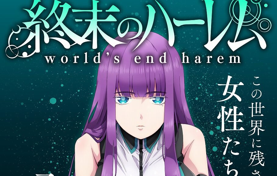 World's End Harem Revealed a Teaser Visual - Anime Corner