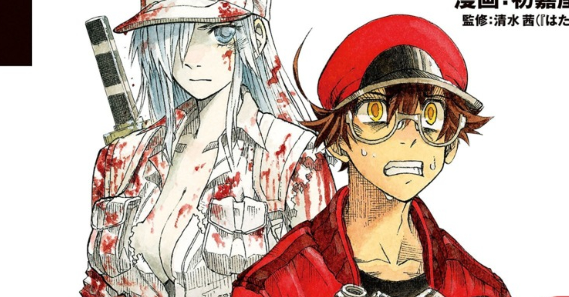 cells at work code black will end on january 21