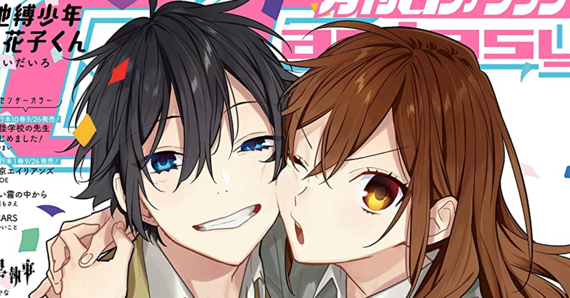Horimiya Manga Couple