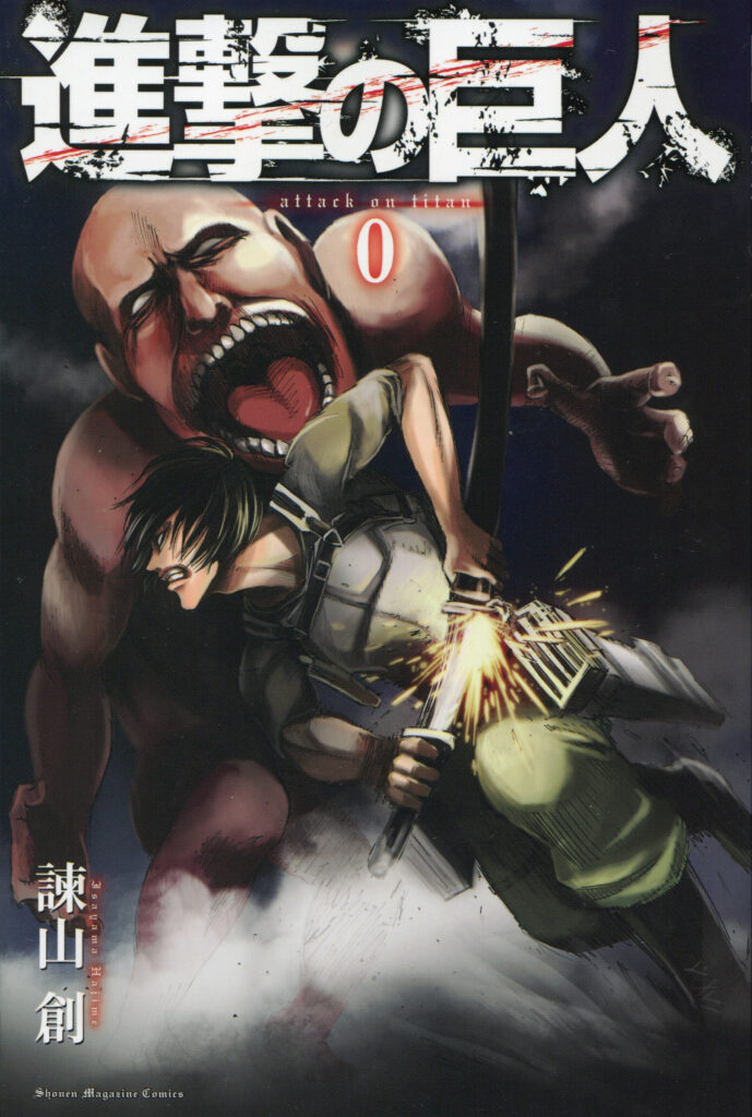 L attaque Des Titans T01 Hajime Isayama The Main Character Died To Protect His Friends In The Original Attack