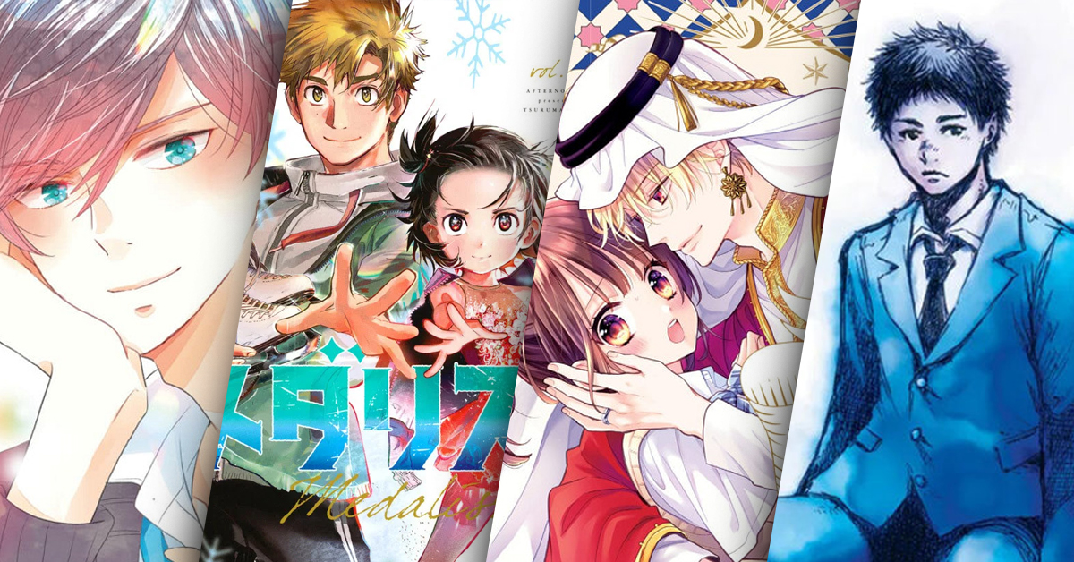 Kodansha Comics Announced Four Manga Titles That Will Have Digital Debut