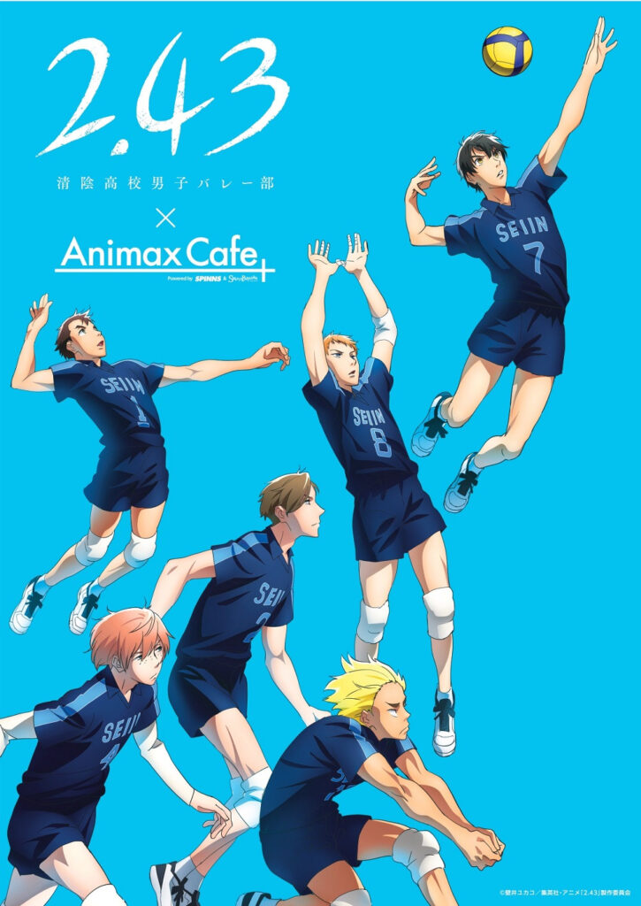 2.43: Seiin High School Boys Volleyball Team x Animax Cafe