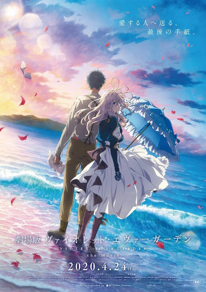 Violet Evergarden the Movie Digital Release on August 4 key visual