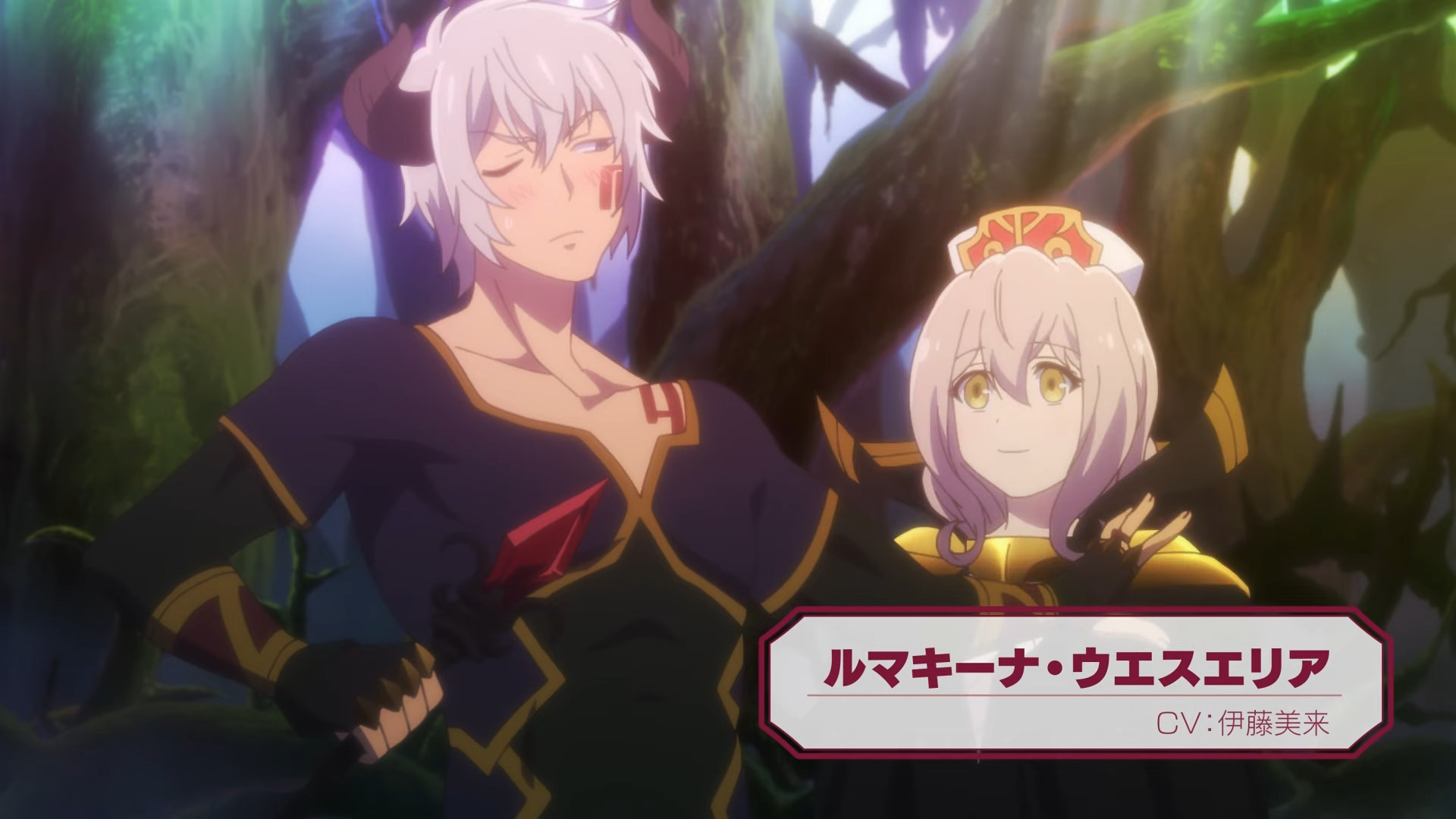 How Not to Summon a Demon Lord Ω new trailer - screenshot from the trailer