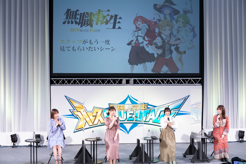 Mushoku Tensei at AnimeJapan 2021 - 2