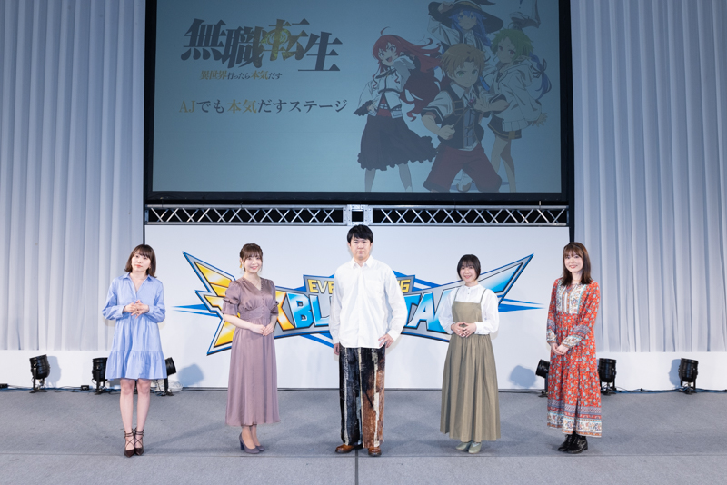 Mushoku Tensei at AnimeJapan 2021 - Cast photo 1 with key visual