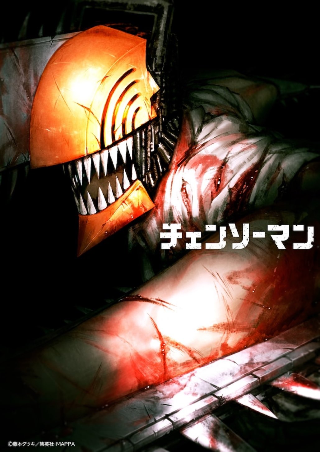 Chainsaw Man anime MAPPA trailer - key visual