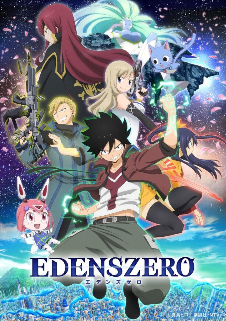 Edens zero episode count - key visual