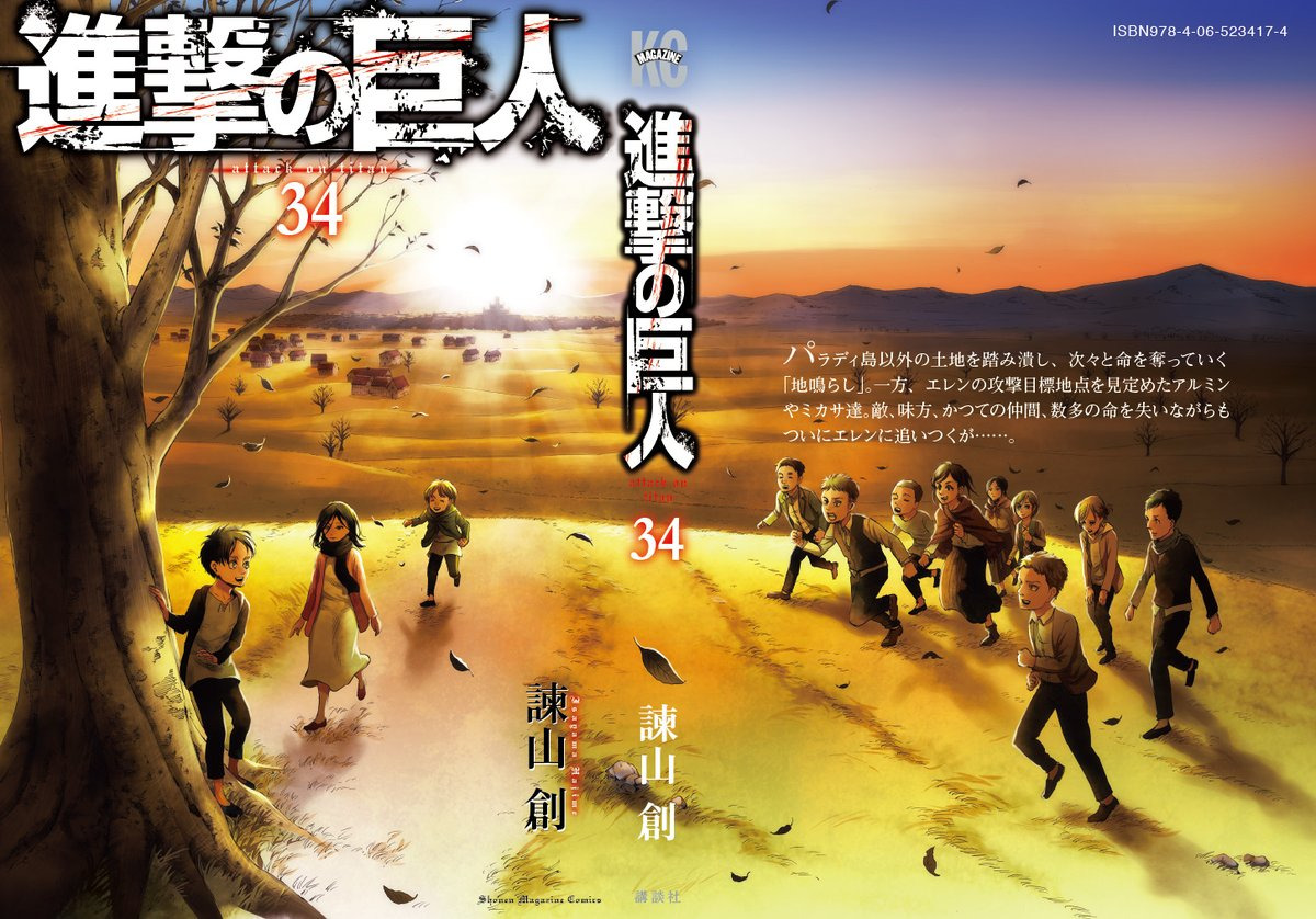 Full Cover Art of Attack on Titan Manga's Volume 34