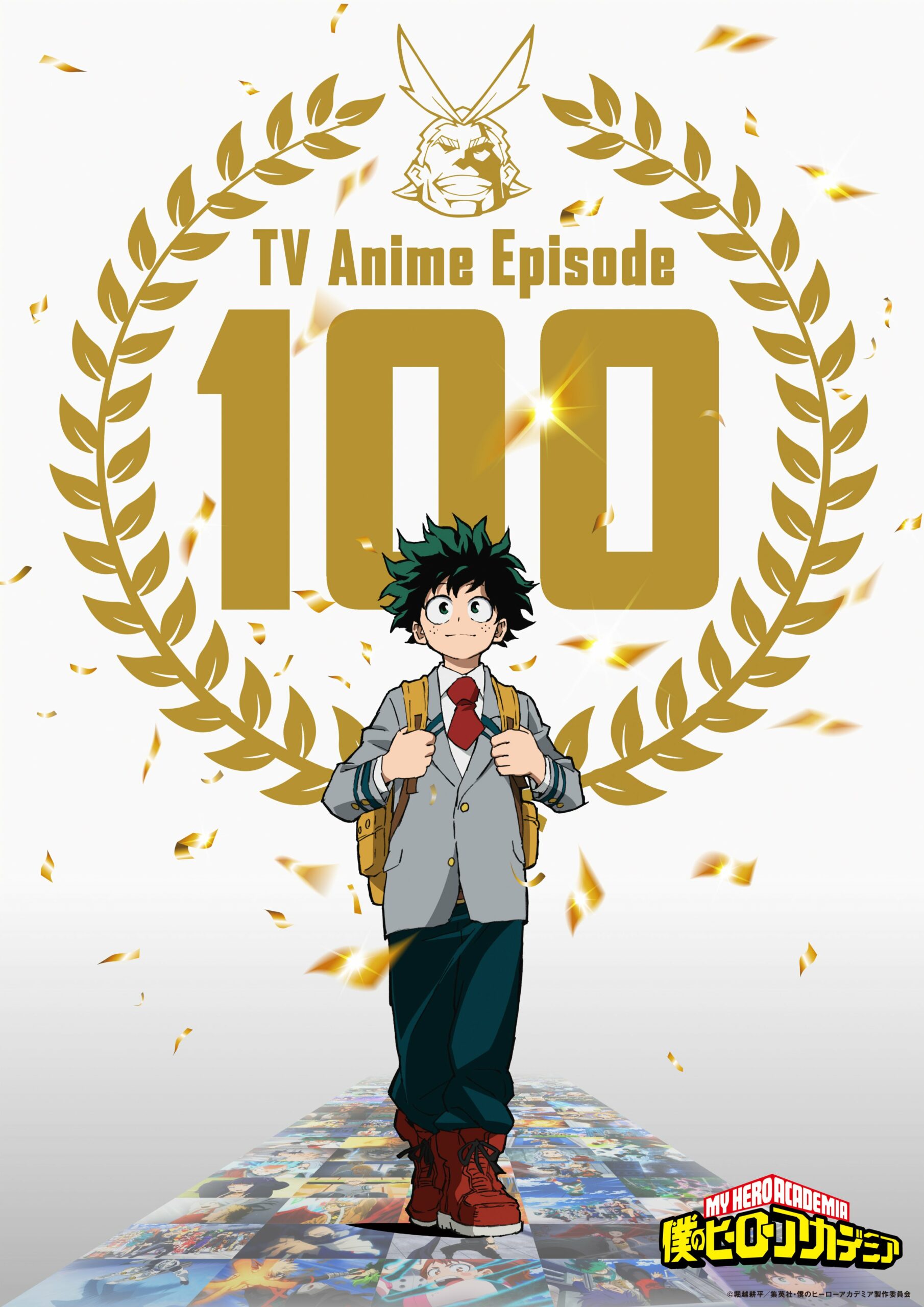 My Hero Academia 100th episode
