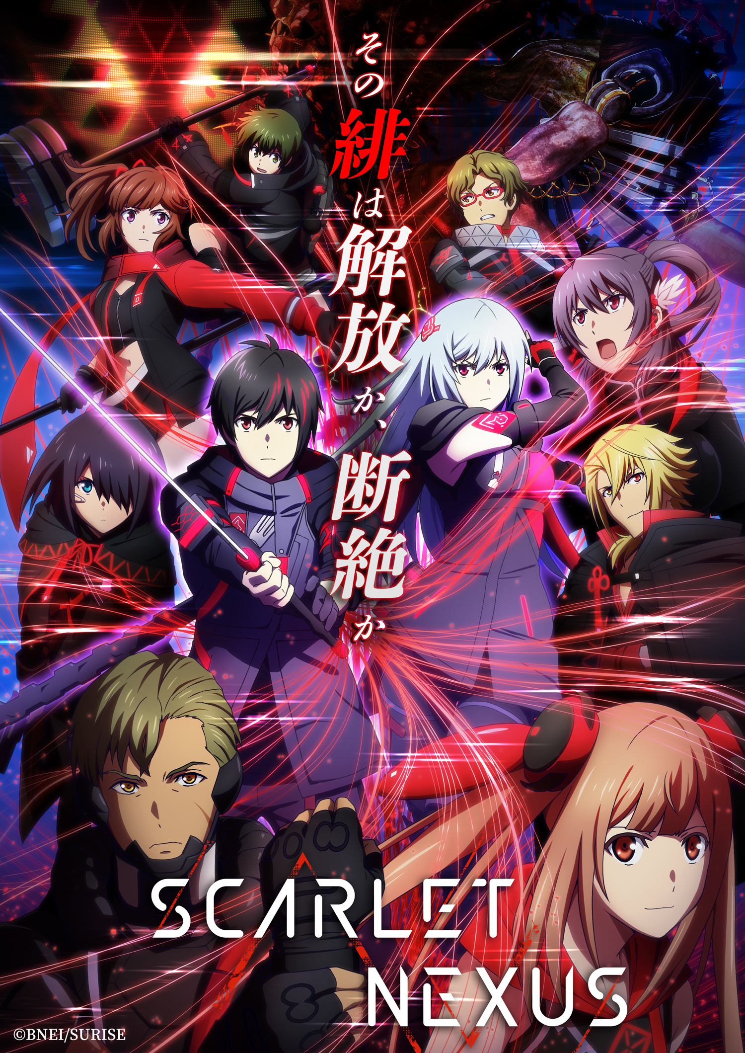 Scarlet-Nexus-Anime-second-trailer-key-visual