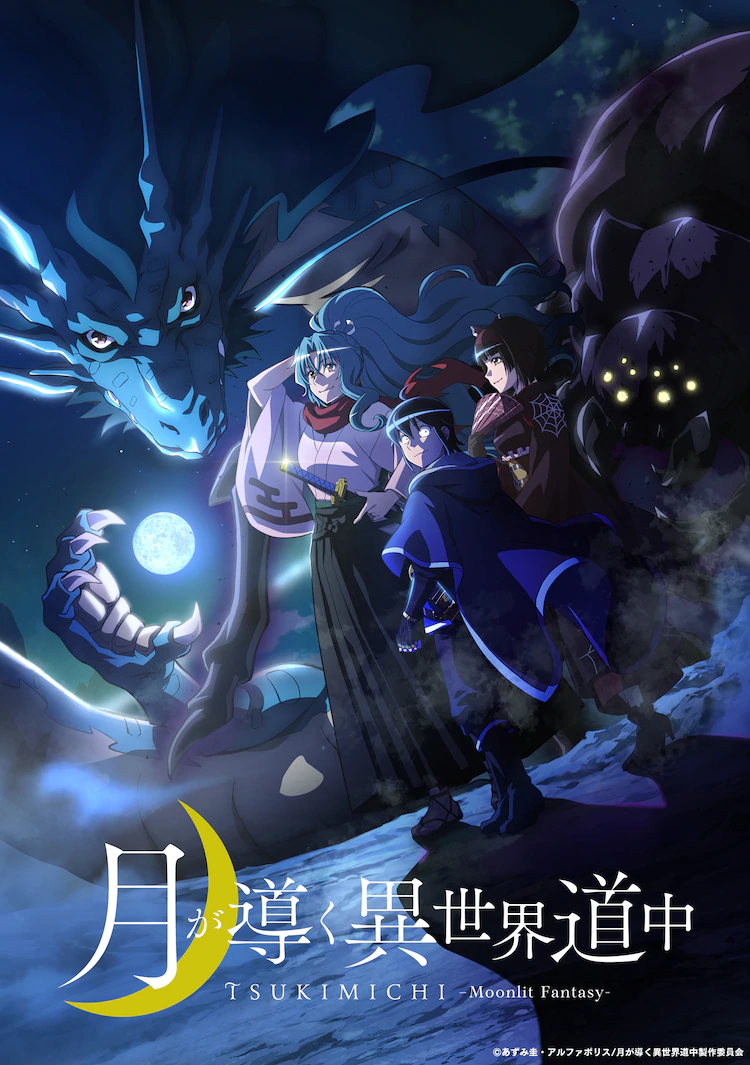 Tsukimichi-Moonlit-Fantasy-New-Trailer-Key-Visual