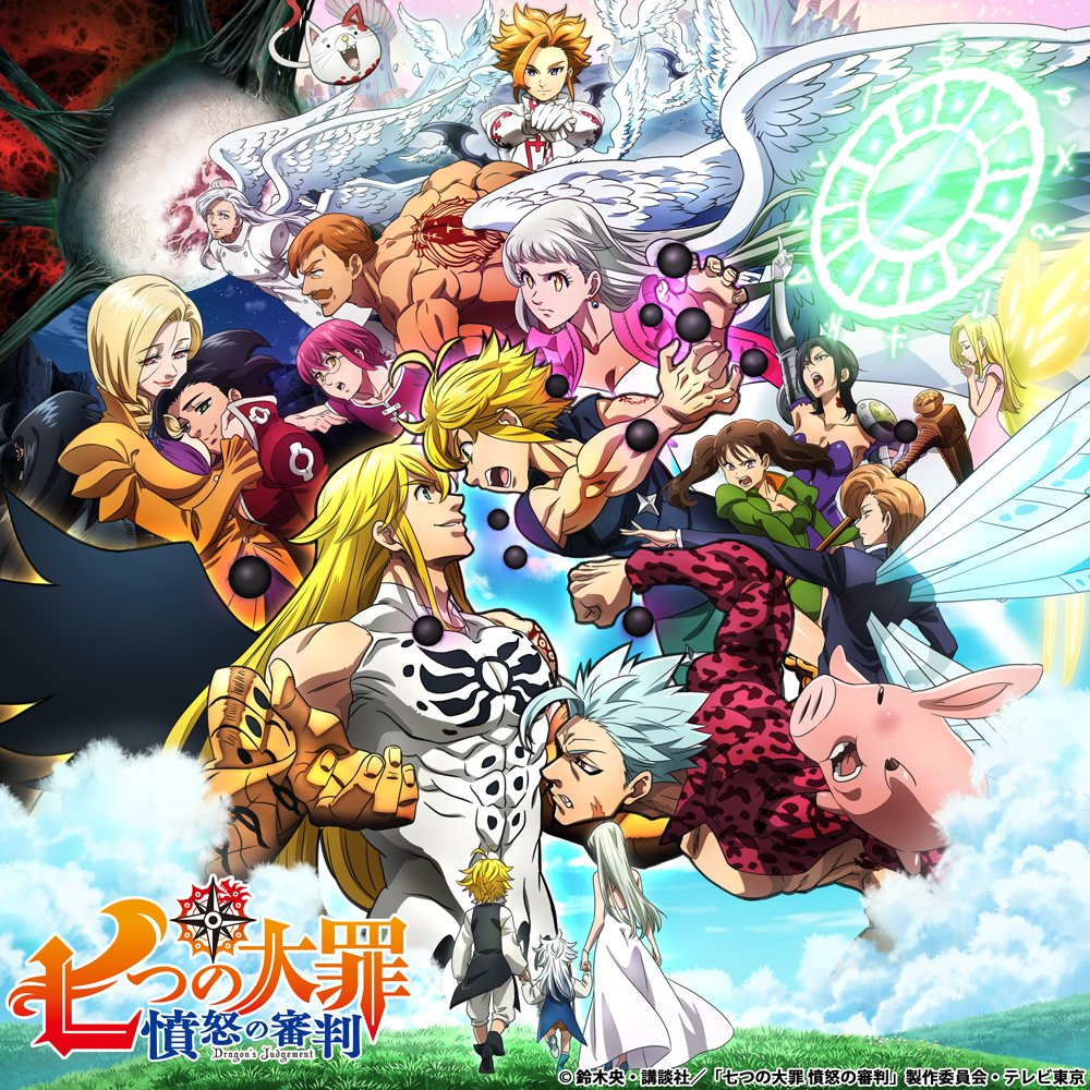 A Special Visual Marks the End of The Seven Deadly Sins Anime