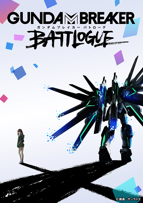 New Gundam Breaker Battlogue Anime Announced