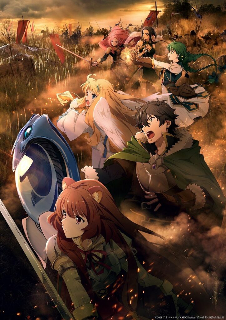 The Rising of the Shield Hero Season 2 Delayed to April 2022