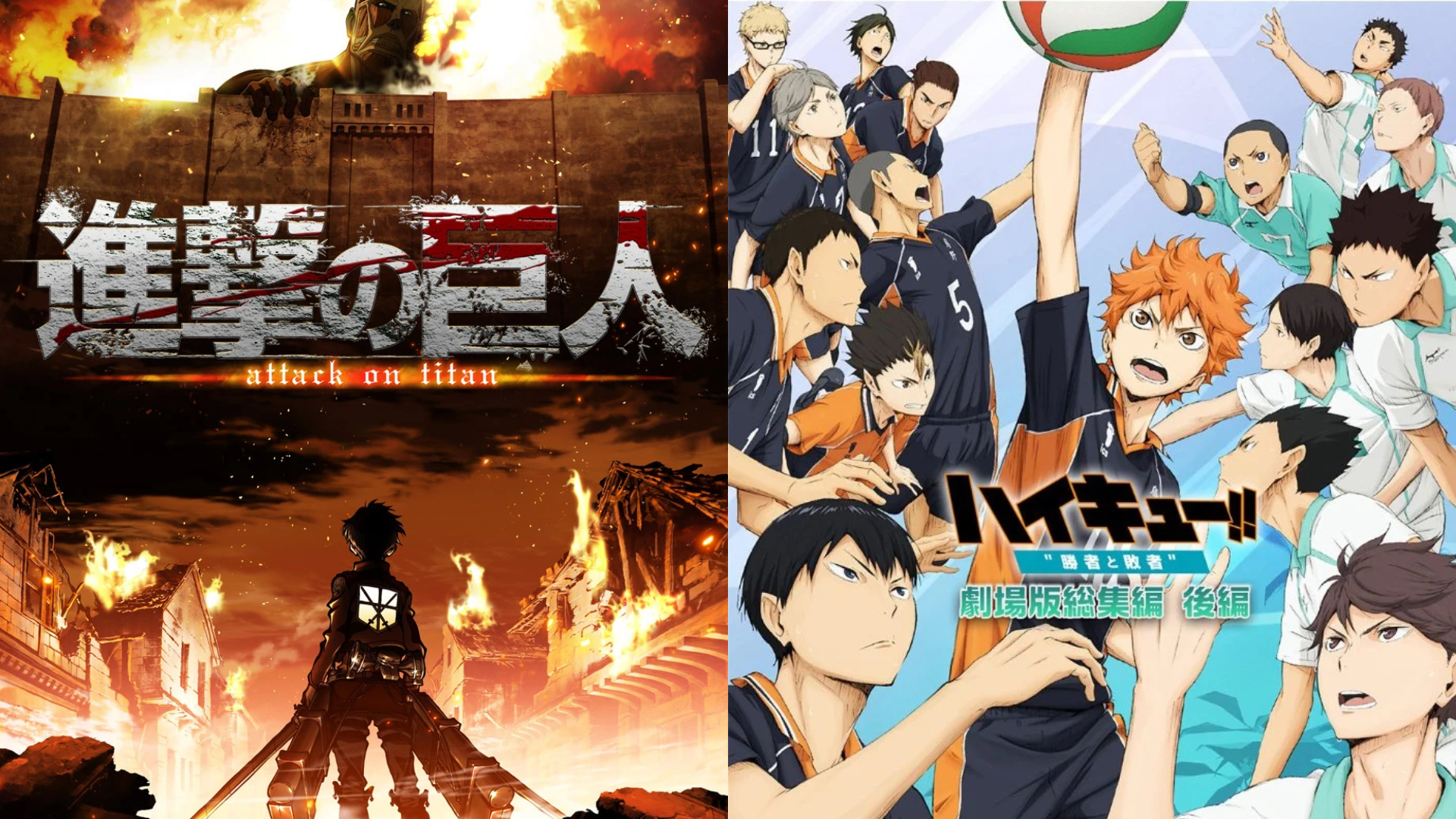 UPDATED: Attack on Titan, Haikyuu Anime Openings and More Played During  Olympics in Japan - Anime Corner