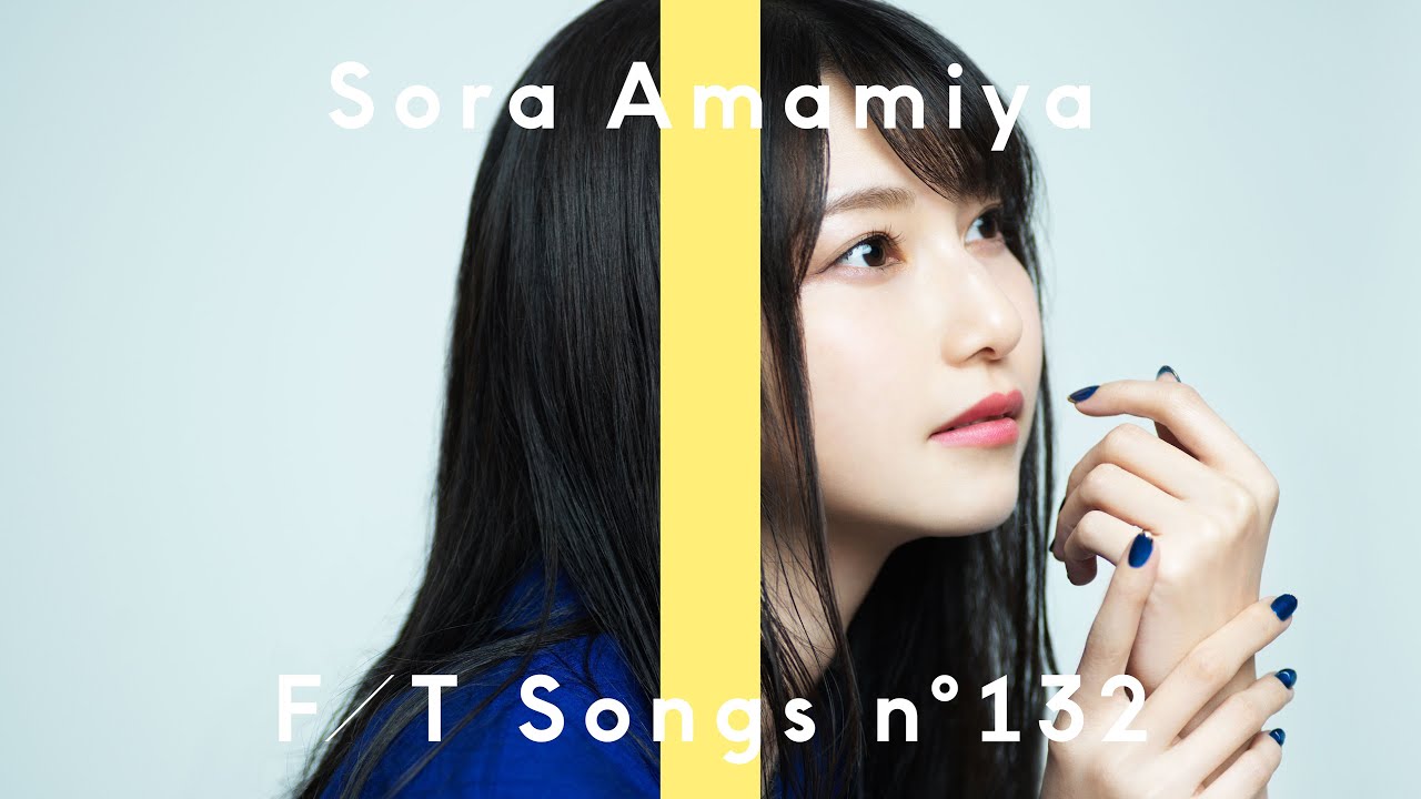 Sora Amamiya The First Take