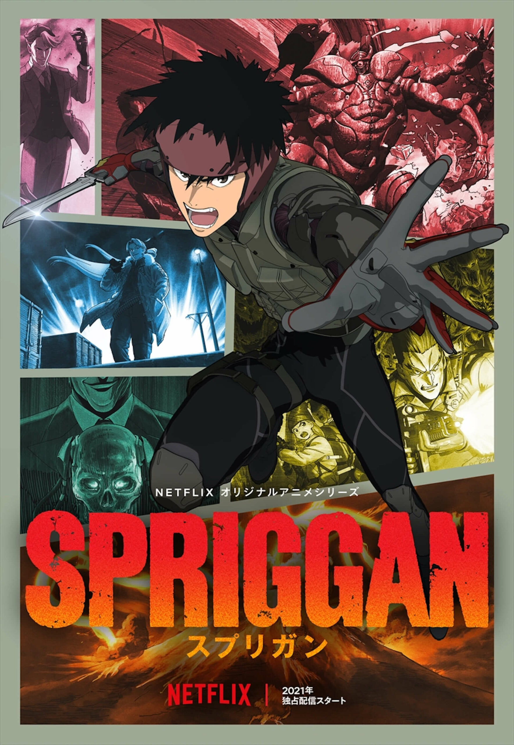 fall 2021 delayed anime spriggan netflix