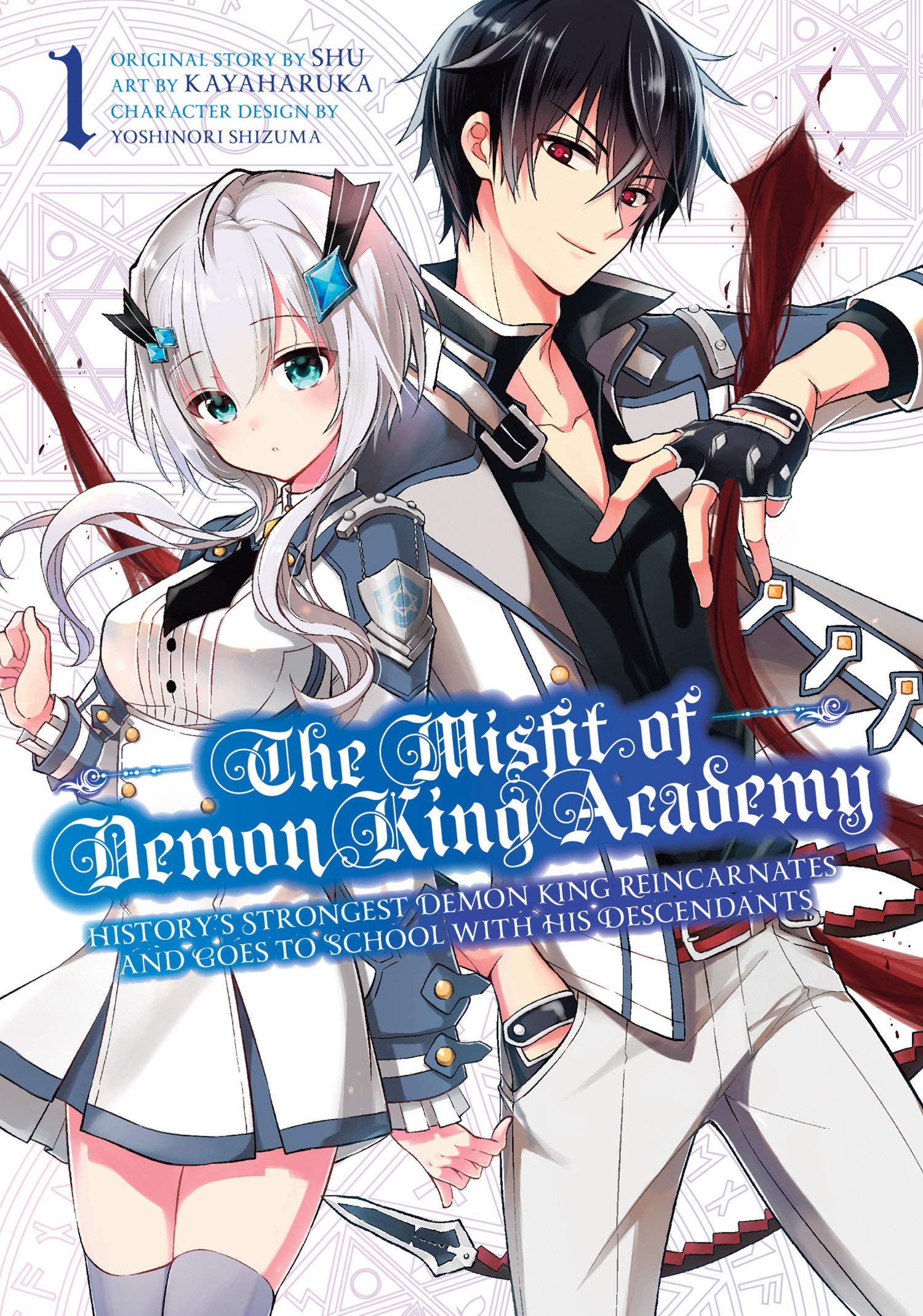 demon king academy manga