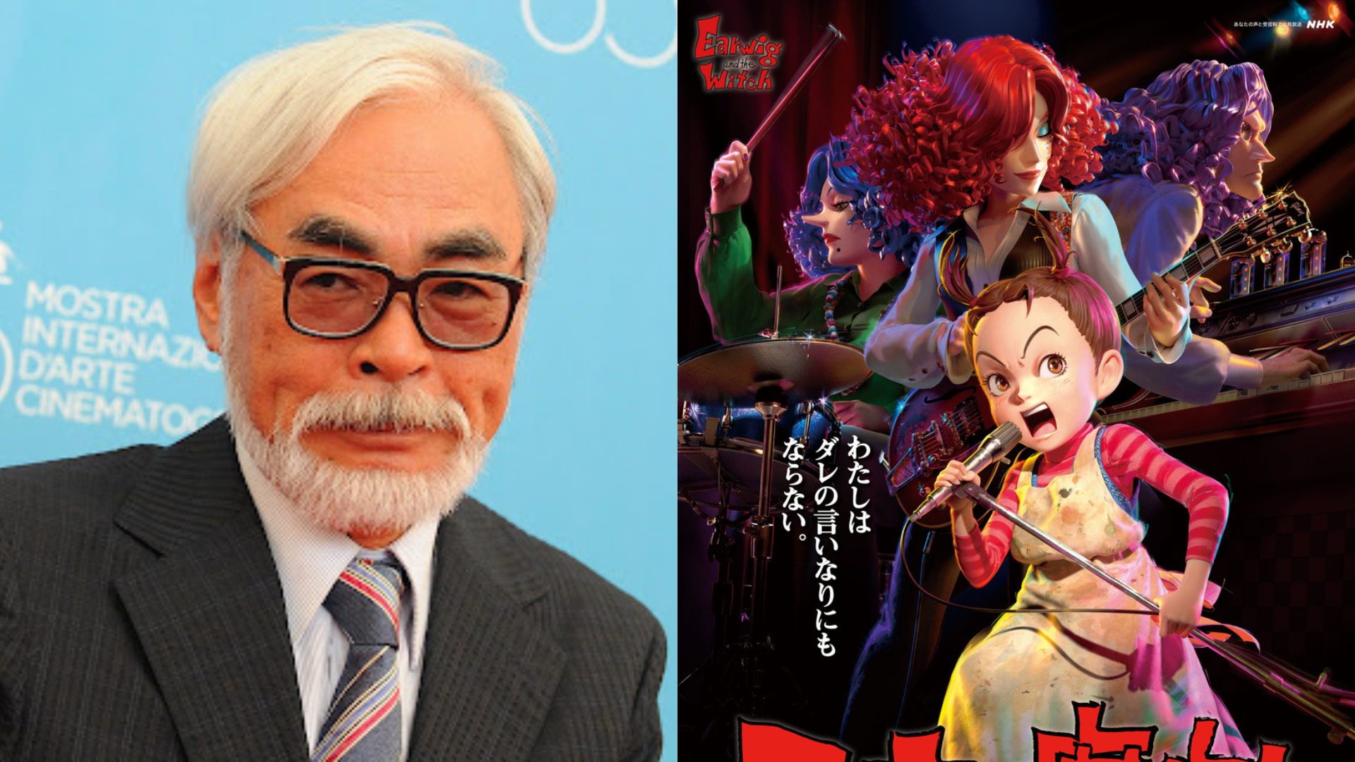 Hayao miyazaki