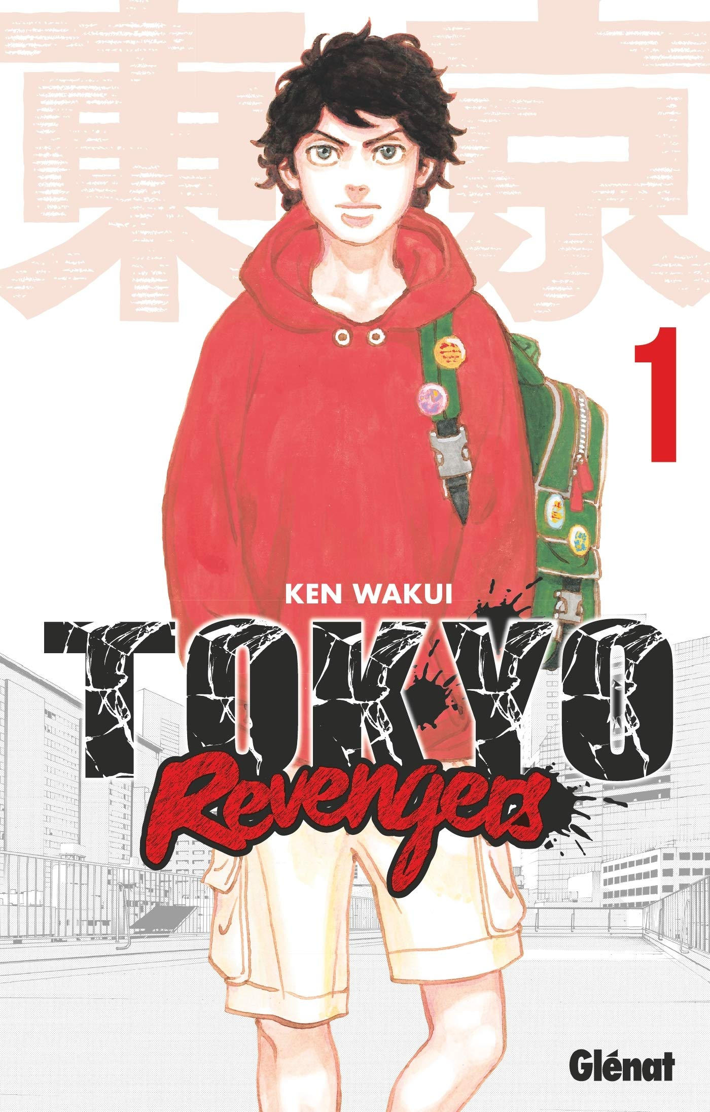 Tokyo Revengers MAL - cover of the 1st volume