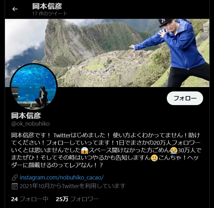 VA Okamoto Nobuhiko Joins Twitter, Gets 250k Followers in 1 Day