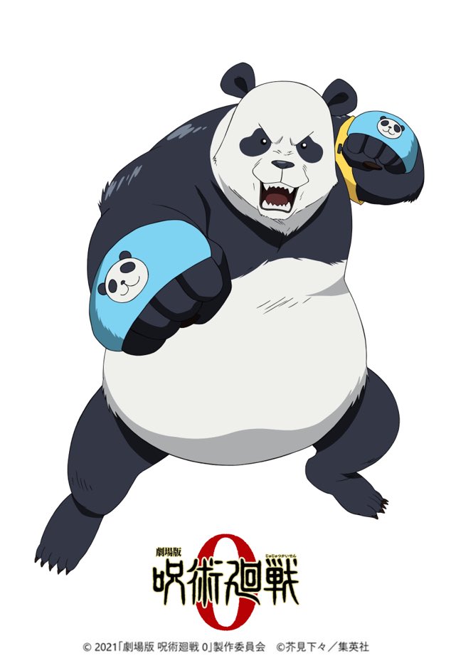Jujutsu Kaisen 0 - Panda