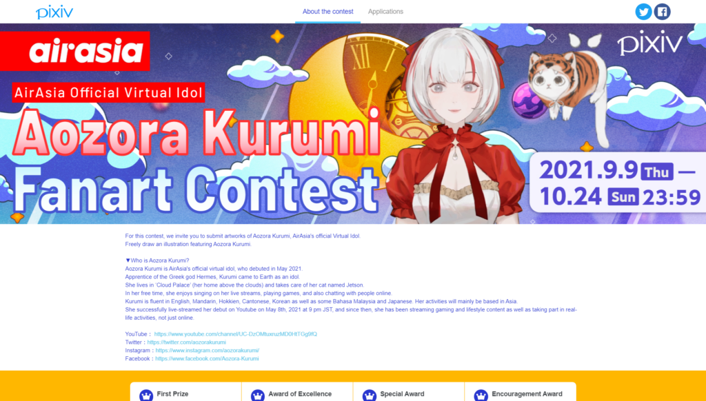 airasia Project Kavvaii Aozora Kurumi Fanart Contest 