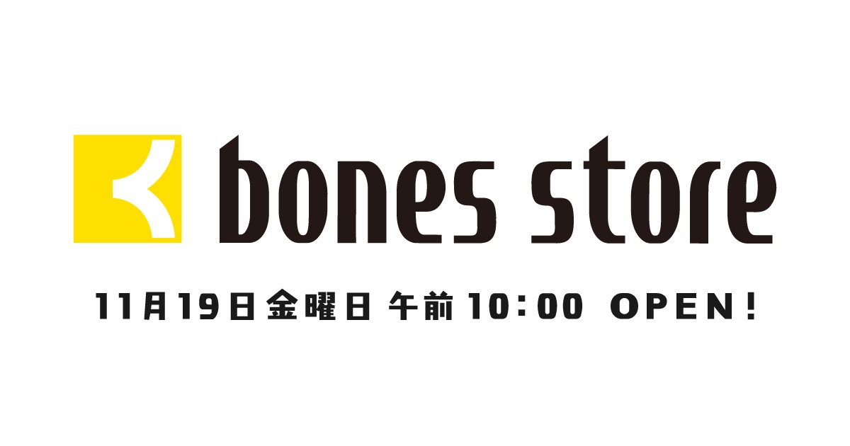 bones webshop