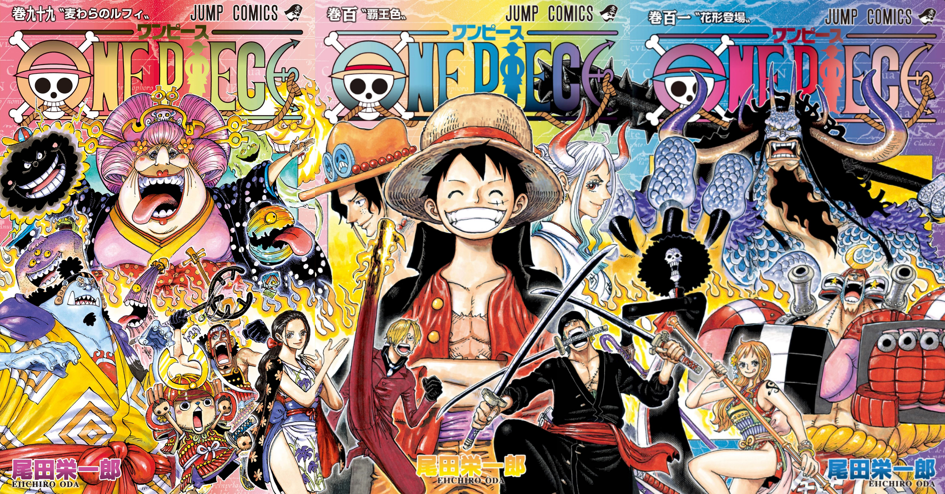 one-piece-merged-volumes-covers.jpg
