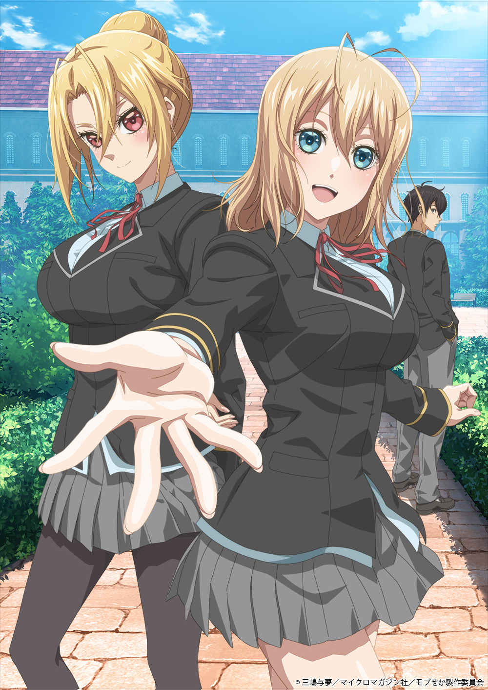 Trapped-in-a-Dating-Sim-anime-key-visual