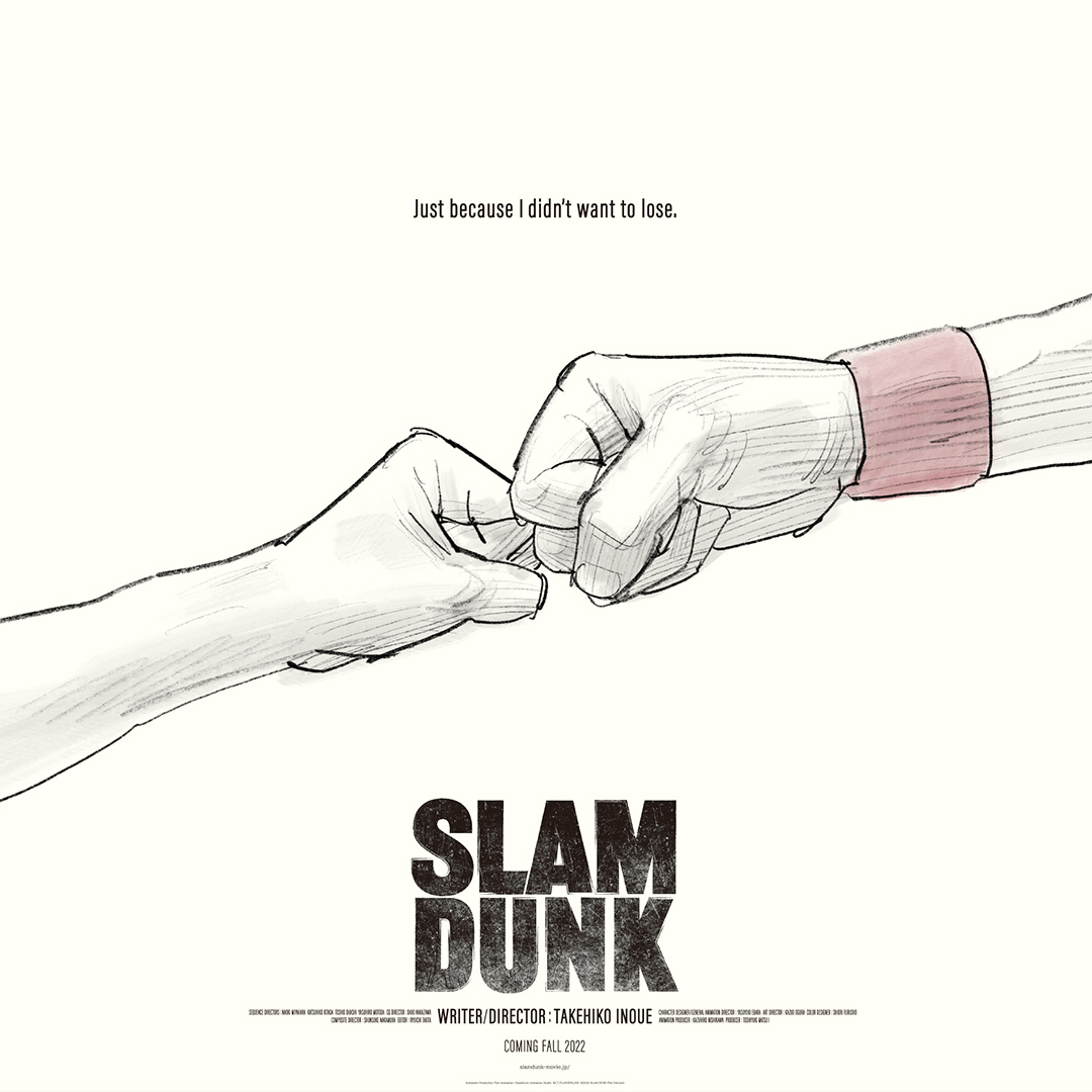 slam dunk movie visual