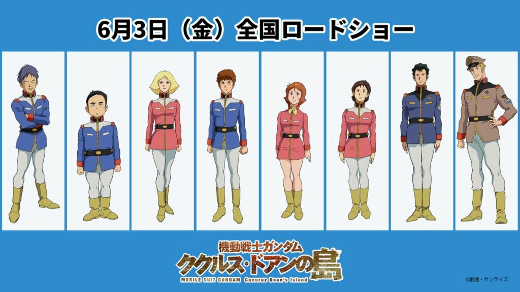 Gundam Cucuruz Doan's Island characters visuals
