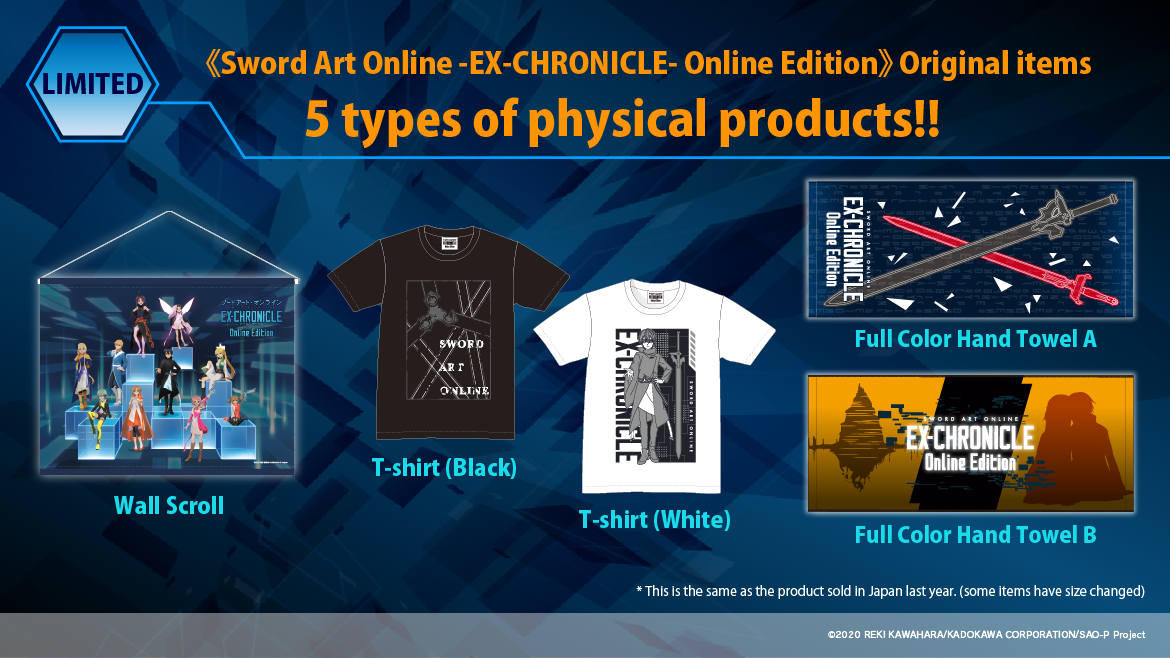 Sword Art Online -EX-CHRONICLE- global merchandise