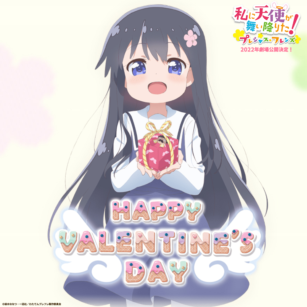 Valentines-Anime-Waifu-Hana-Shirosaki
