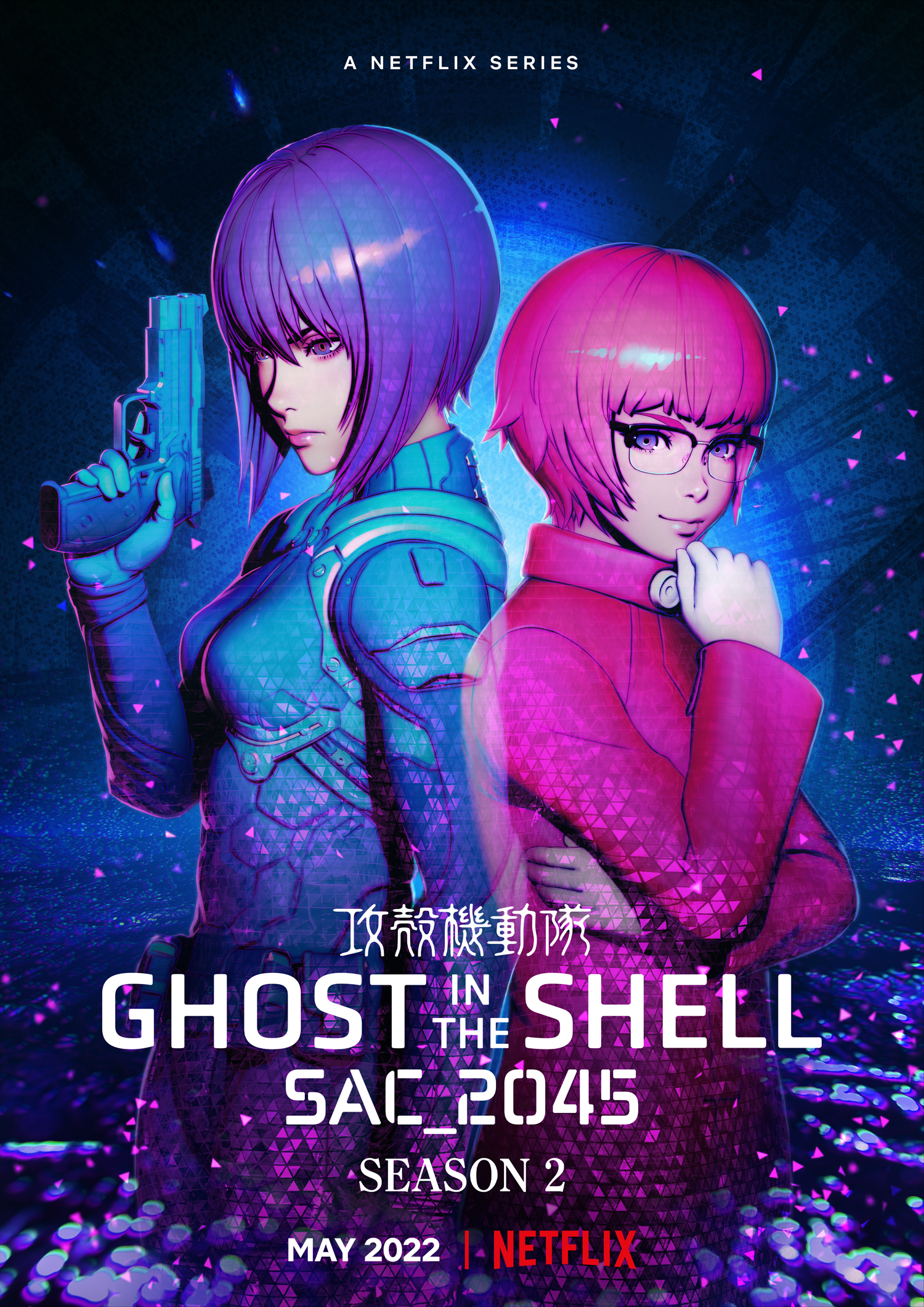 Ghost in the Shell: SAC_2045 Season 2 key visual
