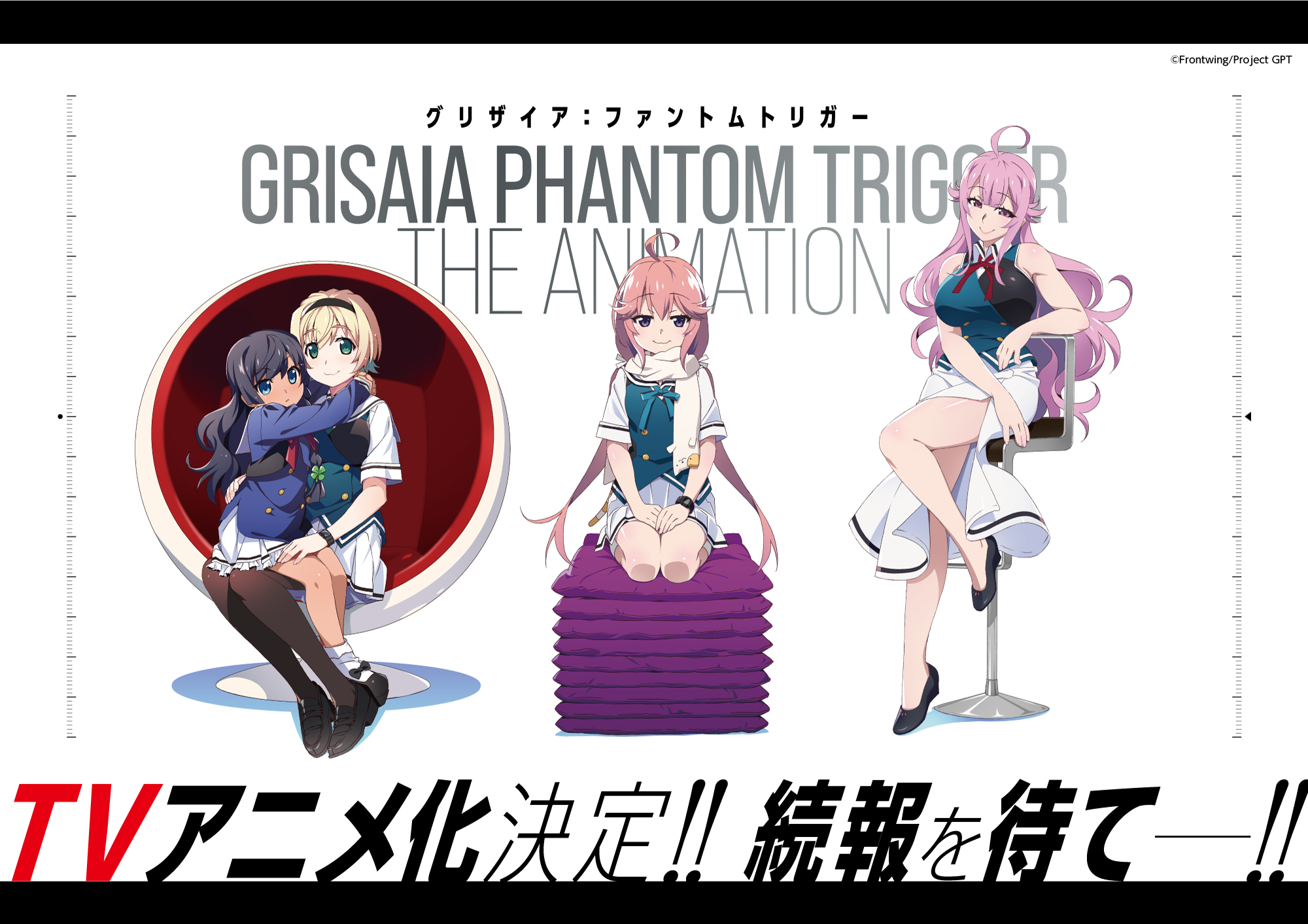 grisaia phantom trigger anime