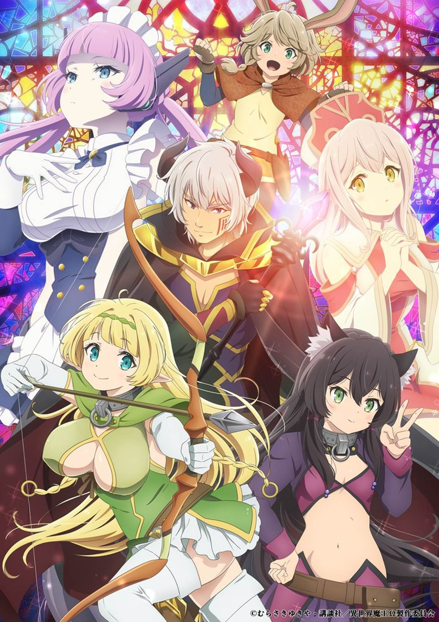 isekai-2021-How-Not-to-Summon-a-Demon-Lord-Omega