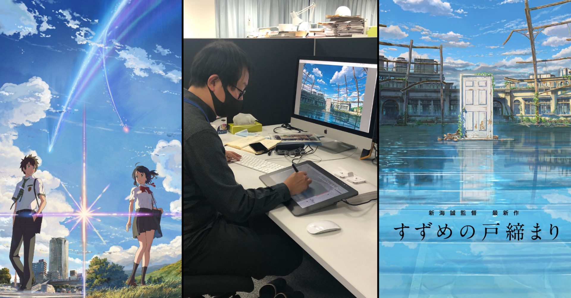 Makoto Shinkai's Upcoming Suzume no Tojimari Anime Film Brings Back Your  Name Art Director Takumi Tanji - Anime Corner