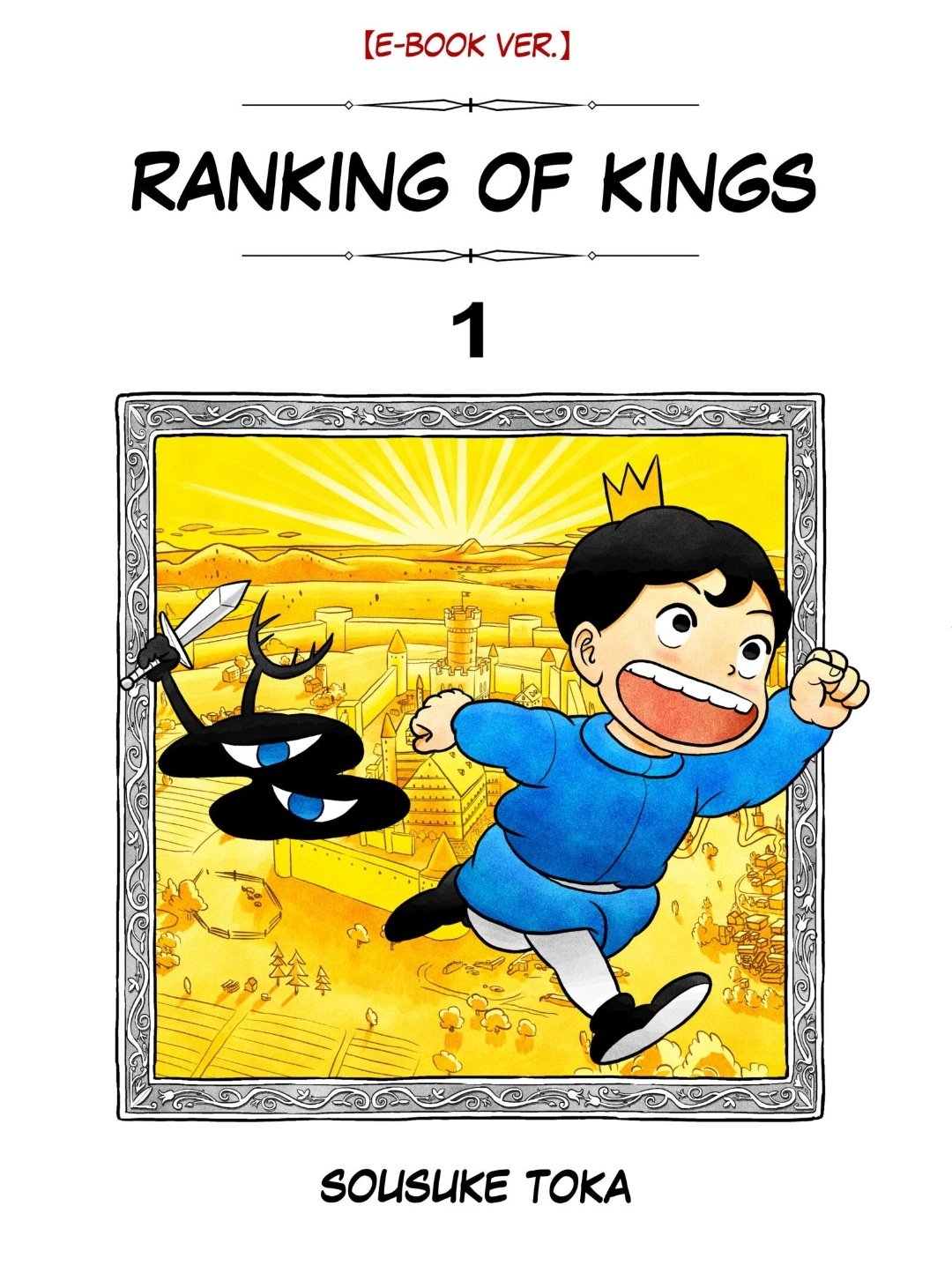 ranking of kings manga english digital release