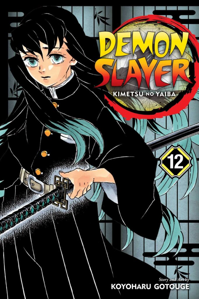 Where Manga After Anime Demon Slayer Entertainment Vol 12 683x1024 