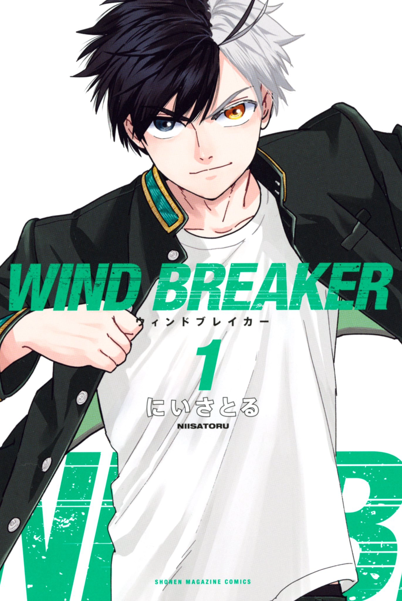 AnimeJapan-2022-top-10-manga-Wind-Breaker